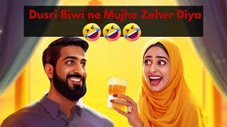 Fiza ne Tarun ko Zeher Diya | Two Wife | Funny