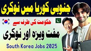 South Korea Jobs 2025 For Pakistani How to Apply | CBT EPS-TOPIK | OEC Online Apply