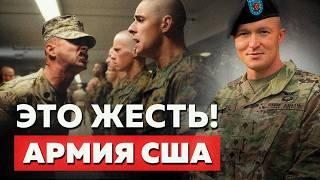 ЧЕСТНО об АРМИИ США глазами СОЛДАТА | Иван Руденко