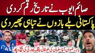 Indian Media Reaction Saim Ayub Batting Vs SA today | Pak vs SA 3rd T20 2024 | saim ayub 101 vs SA