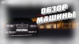 ЛУЧШАЯ МАШИНА ДО ДВУХ МИЛЛИОНОВ, ОБЗОР НА BMW 530D - Next RP