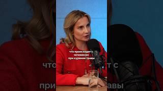 #интервью #психология #зависимость #лечениезависимости #наркозавимость #наркологическаяпомощь
