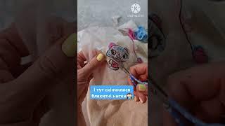 майже вишила котика, і скінчилися нитки #вязанняукраїна #knitting
