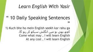 Learn English With Yasir