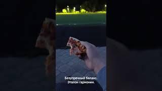 Безупречный баланс. Эталон гармонии.