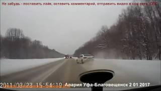 Самые страшные аварии! Аварии 2017 года!