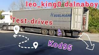 Rampaga qo'yish chap tomondan #Test-drivers #тест-драйвер #leo_king0 #hegelmann