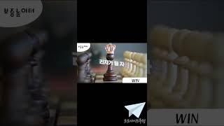 【보증업체가 뽑은 TOP10 윈벳】 메이저놀이터 , 안전사이트 신규회원 입플이벤트 【토토사이트추천】