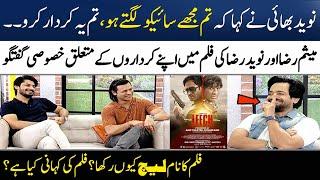 Naveed Raza & Mahsam Raza's Exclusive Interview | "LEECH" Film Cast | Madeha Naqvi | SAMAA TV