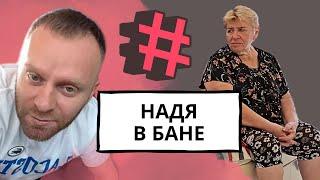 Самвел Адамян/НАДЯ и ЮЛЯ в БЛОКЕ!! "Мени базар/вокзал тут НЭ БУДЭ!" Как теперь продавать футболки??