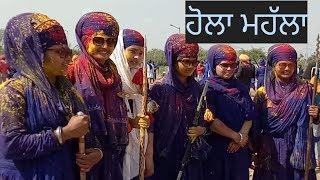 Hola Mohalla 2020 | Hola Mohalla Anandpur Sahib | Hola Mohalla