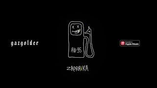 ZAPRAVKA – Батя-токарь