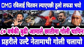 Today news nepali news aaja ka mukhya samachar, nepali News,BADAL SARI,Sushant KC,Bhangawanlai jhukn