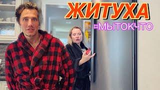 Позорище Захарова, Приготовление к суперборщу , Кофе в микроволновке #usa 