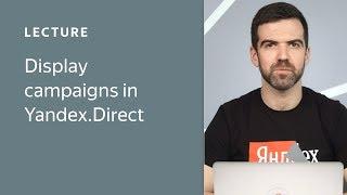 Display campaigns in Yandex.Direct