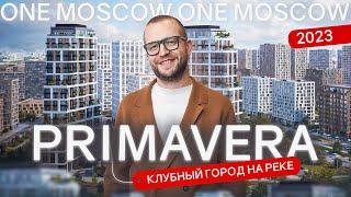 Район мечты! Как изменился клубный город на реке Primavera с экопарком и набережной год спустя