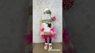 Девочка Гном под ёлочку. Полное видео изготовления на моем канале.#diy #новогоднийдекор