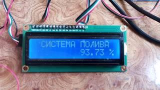 Система автоматического полива на Arduino uno  с самодельным датчиком влажности почвы