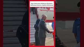 Maldives President Mohamed Muizzu and Wife Arrive in Agra