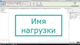 [Урок Revit Электрика Базовый] Оформление плана, отрисовка проводов