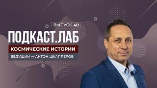 Как запускали первый в мире искусственный спутник Земли. Выпуск от 03.10.2024