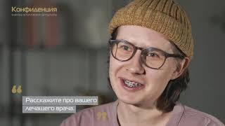 Отзыв о металлических брекетах Damon Q: о страхах, лечении и результатах. Ортодонт Лавникевич К.М.