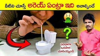  worst candy in the world | top 10 interesting facts in telugu | telugu facts | virinchi facts