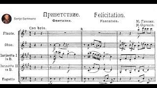 Mikhail Gnessin - Jewish Orchestra at the Ball at Nothingtown, Op. 41 (1929)