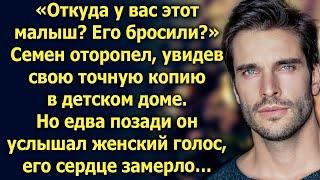 Семен оторопел, увидев свою точную копию. Но едва услышав…