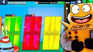 ТАКИХ ПОДАРКОВ ТЫ ЕЩЕ НЕ ВИДЕЛ! BRAWL STARS