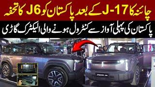 Pakistan’s First JAECOO J6! | Full EV SUV Review! | JAECOO J6 Launch Details | Public News