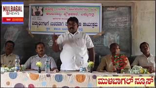 MULBAGAL NEWS/ FOREST OFFICER AND ANJADARI SCHOOL MANAGEMENT DISTRIBUTED PLANTS TO STUDENTS