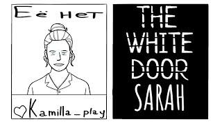 Kamilla play: The White Door ▶Сара. Её нет.