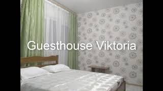 Геленджик, Guesthouse Viktoria: обзор, цены, фото, отзывы.