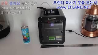 슈퍼 미니 3D 프린터 이피랜드 epland createbot super mini toy 3d printer