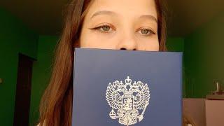 Я ОКОНЧИЛА МУЗЫКАЛЬНУЮ ШКОЛУ