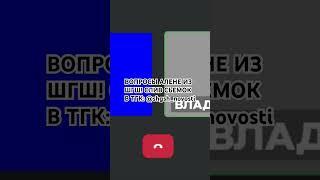Вопросы Алене из ШГШ перед 31 серии  7 сезона! #школа #вопросответ #интервью #шгш #уроки