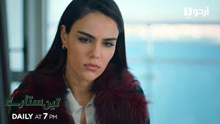 Teen Sitaray | Teaser 113 | Turkish Drama | Three Sisters | Üç Kız Kardeş