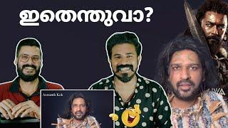 Aswanth Kok ന്റെ Kanguva REVIEW Malayalam | Suriya Disha Patani Bobby Deol Siva Entertainment Kizhi