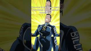 Грустно #meme #jojo #джоджо #мем #meme