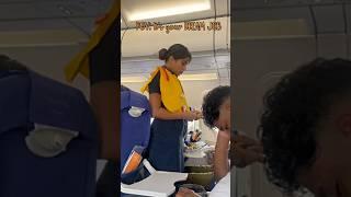 POV:it’s your dream job #shorts#airhostess#cabincrew#viral#reels#crewlife