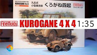 MAQUETA FINEMOLDS I TYPE 95 |  KUROGANE 4 x 4 | ESCALA 1:35 | EN ESPAÑOL - DonGregorioYJack