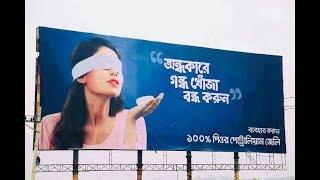 Billboard Advertising Agency in Bangladesh | Next Resolution Films