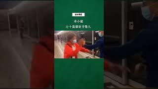 七十岁的梁小龙爆发力惊人！#梁小龙 #功夫明星