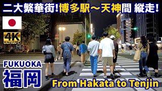 4K【Fukuoka Walking Tour】62 From Hakata Station to Tenjin｜Japan｜Kyushu｜Hakata