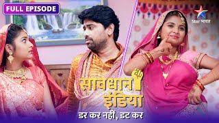 NEW! SAVDHAAN INDIA || DARKAR NAHIN DATKAR | सावधान इंडिया | NEW FULL EPISODE