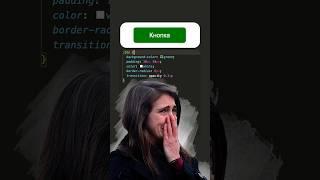  Новый CSS? #frontend #it #css #js #javascript