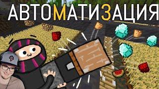 МАЙНКРАФТ ► Как я автоматизировал МайнШилд 3 в MineCraft ( Obsidian Time Обсидиан Тайм ) | Реакция