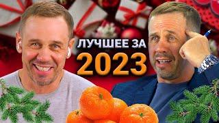 МОЩНЕЙШИЕ ДИАЛОГИ С КОЛЛЕКТОРАМИ ЗА 2023 ГОД!| БАНКРОТСТВО | Кузнецов | Аллиам