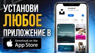 Как установить Сбербанк Онлайн из AppStore | Установить Тинькофф с iphone на другой Iphone